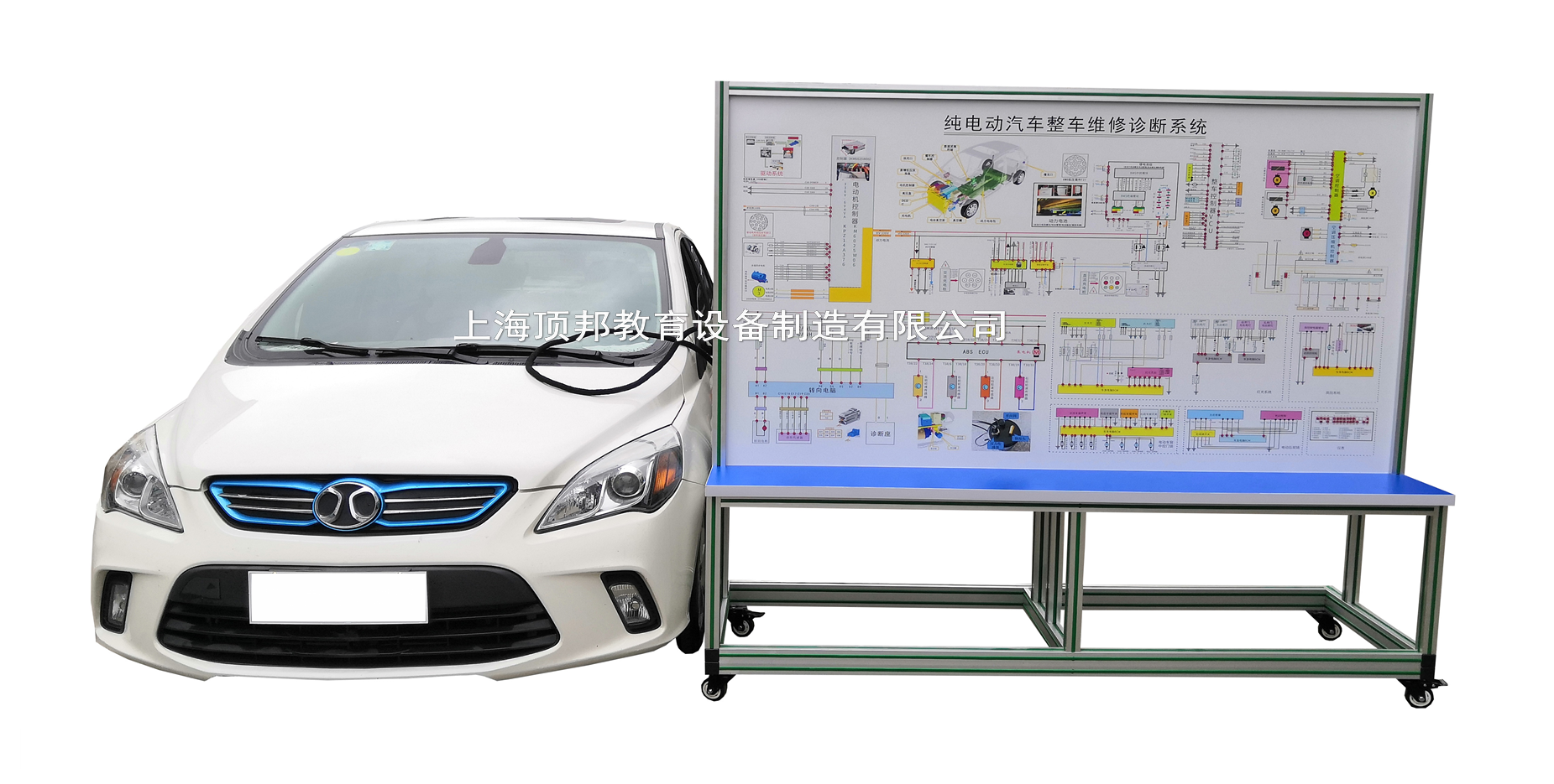纯电动汽车整车维修诊断系统