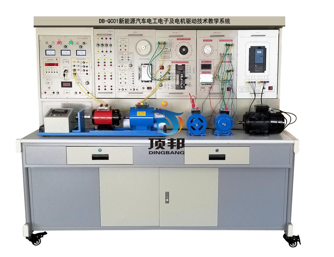 新能源汽车电工电子及电机驱动技术教学系统