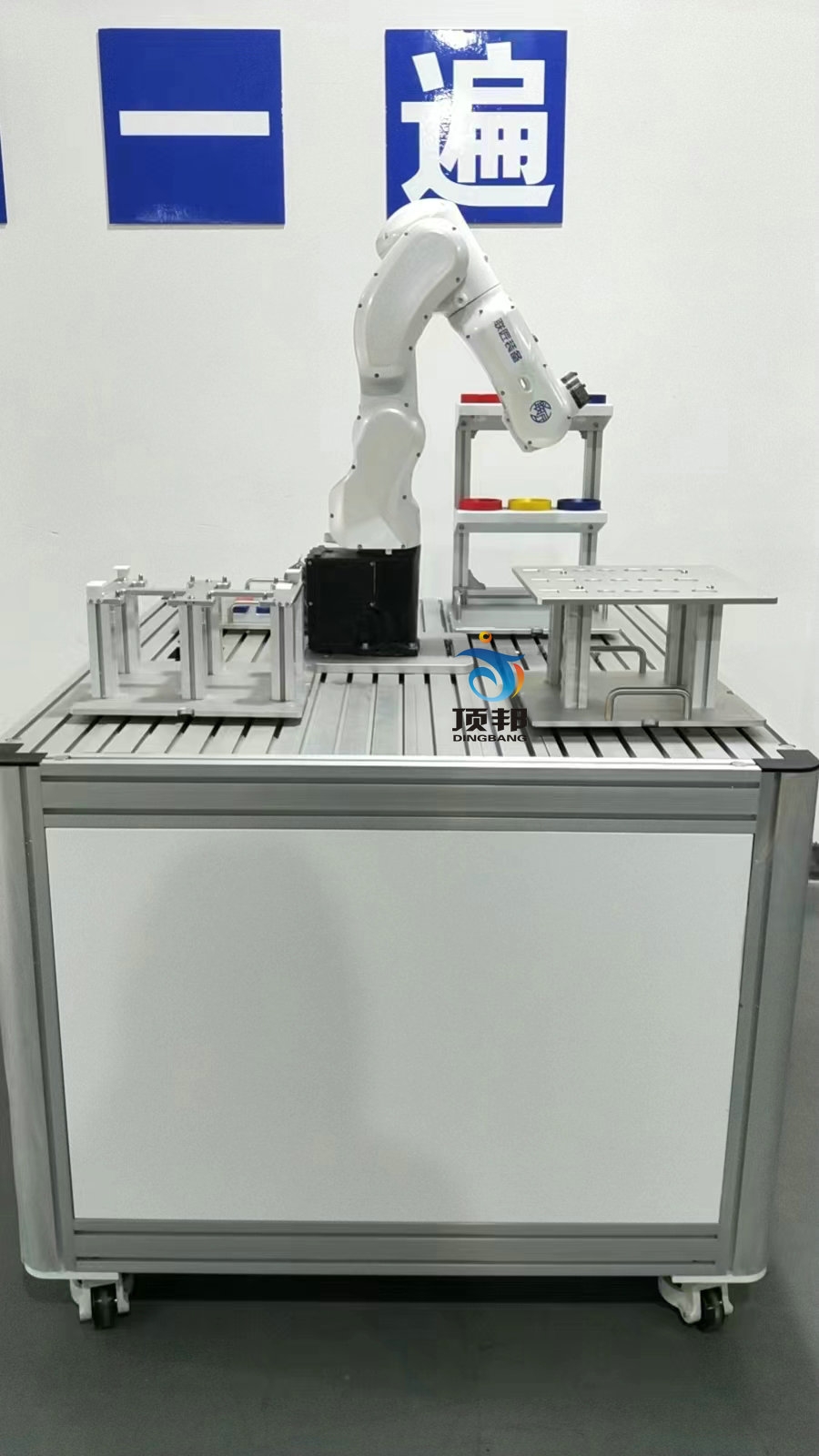 工业机器人拆装与调试实训台,机器人拆装实验台(图2) 工业机器人拆装实训装置