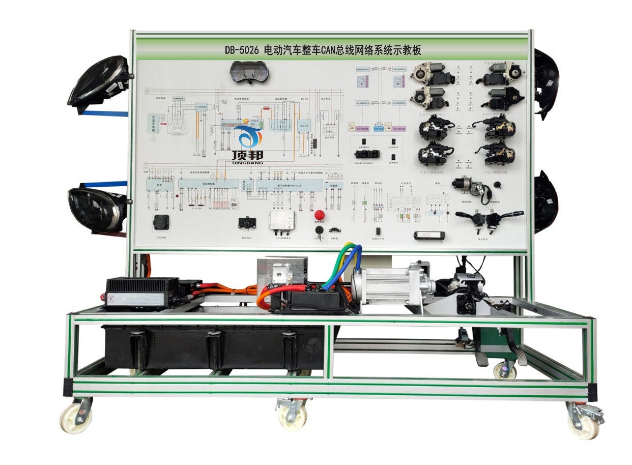 电动汽车整车CAN总线网络系统示教板