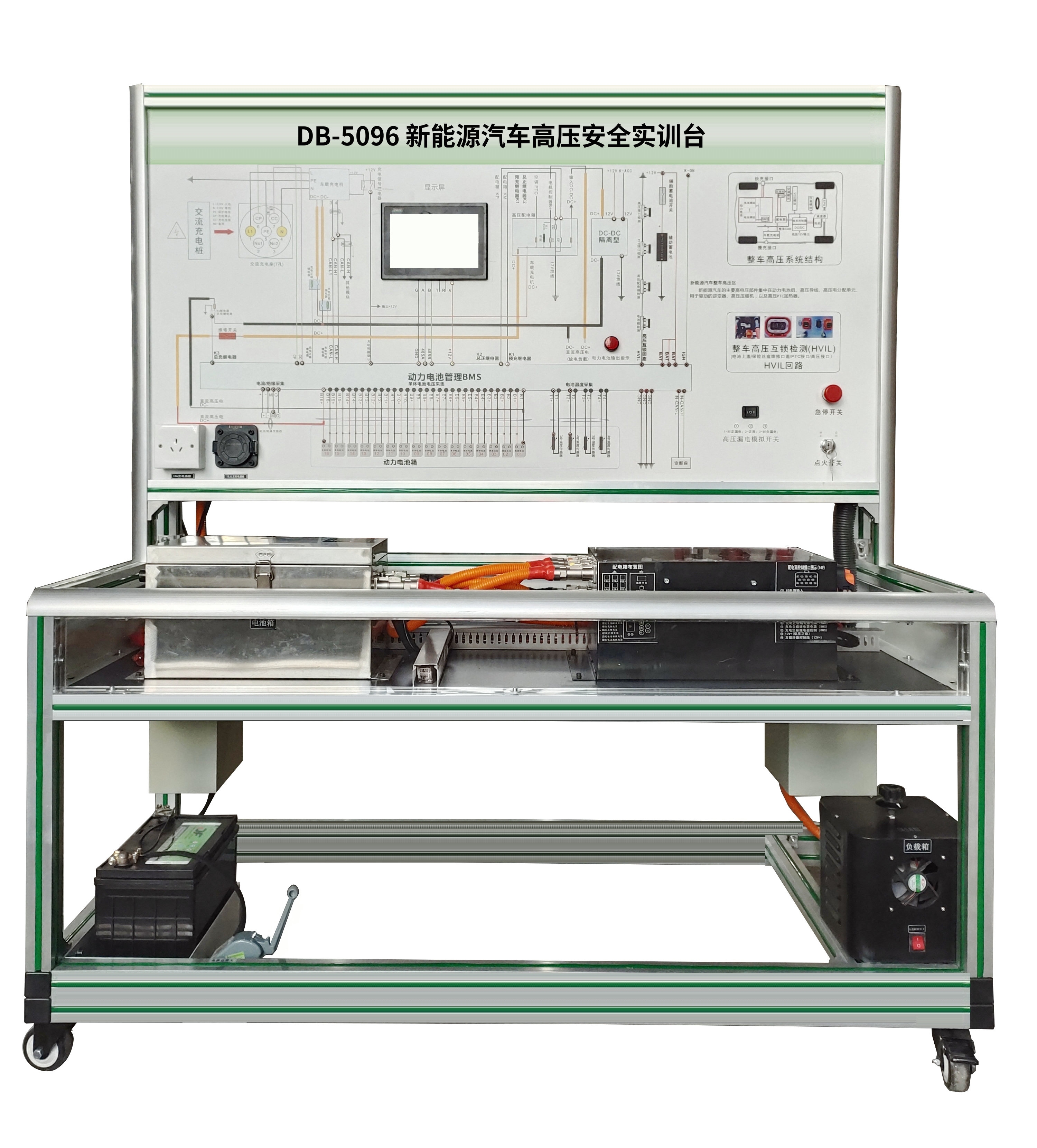 新能源汽车高压安全实训台