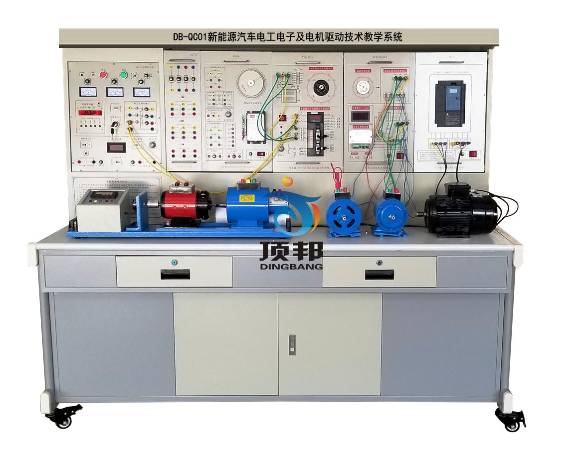 新能源汽车电工电子及电机驱动技术教学系统(图1) 新能源汽车电工电子及电机驱动技术教学系统
